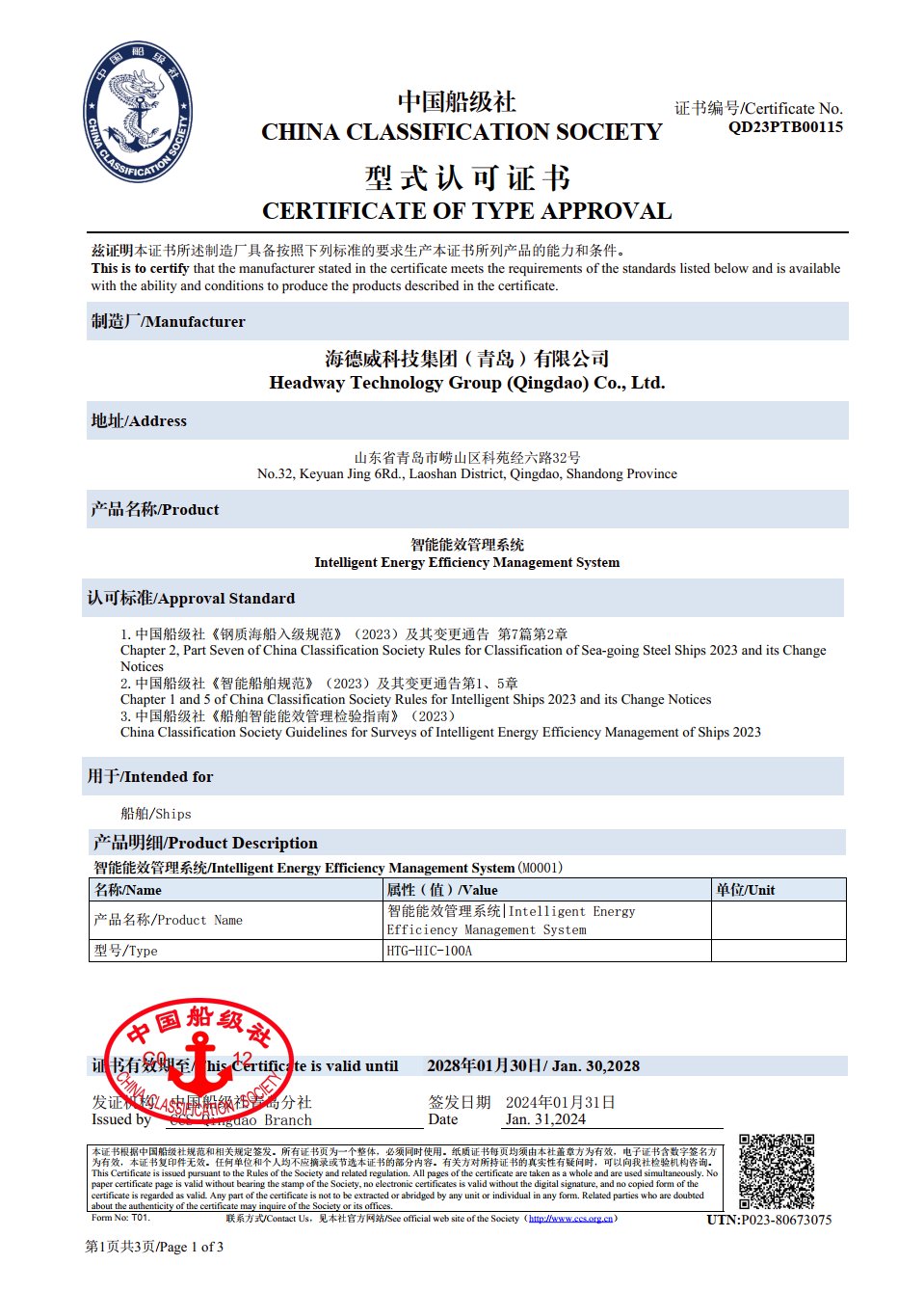 新2会员管理·(中国)官方网站