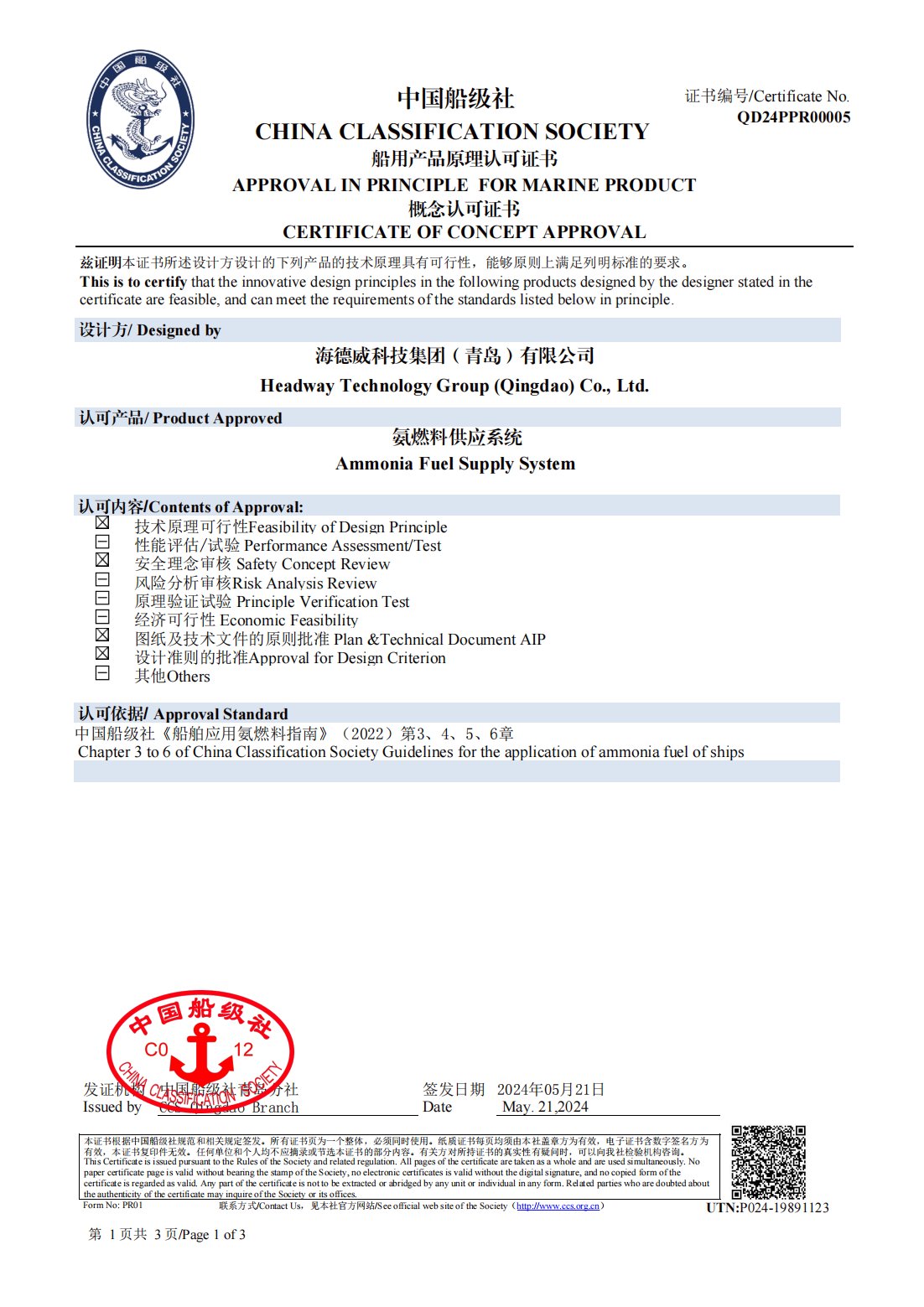 新2会员管理·(中国)官方网站