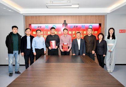 新2管理网登录入口团结哈工程：以智能化重塑船舶风力推进手艺新标杆