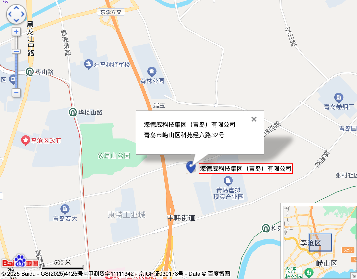 新2会员管理·(中国)官方网站